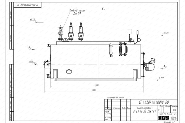 Чертеж газового парового котла 700 кг 170 С